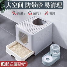 【贈猫草+逗猫棒】Dr.Bio全封闭式猫砂盆折叠猫砂盆防外溅大号顶入式猫厕所封闭式自动猫沙盆 双门加大号典雅灰（15斤内）【新老款随机发货】