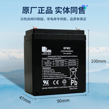万利达户外广场舞移动音响Y5 M+9019专用蓄电池 6FM3 12V3AH