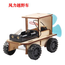 2020新款小学生科技小制作发明stem科学实验手工diy材料儿童自制玩具 作业玩具 越野小汽车