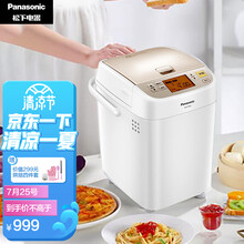 松下（Panasonic）面包机 家用 早餐机 烤面包机 和面机 全自动 可预约 果料自动投放 500g SD-P1000