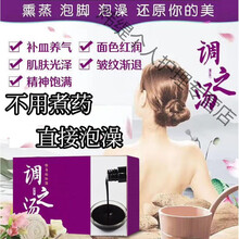 巴马瑶浴汤排i毒祛湿泡脚箹浴产后发汗调理泡澡箹包免煮中箹暖i宫 调之汤