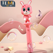 糖米（Temi）儿童吹泡泡机玩具全自电动泡泡棒带音乐灯光泡泡枪抖音同款  萌小兔