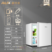 【品牌好货】奥克斯冷藏柜冰吧保鲜恒温红酒柜展示柜家用小型客厅单门冰箱茶叶 珍珠白-50升(冷藏+微冻)冰吧