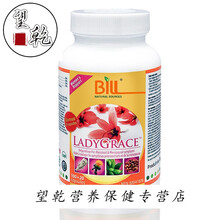 卵巢子宫理功能早衰更年期品参茸珍宝片媛春宝