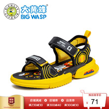 大黄蜂童鞋 男童凉鞋2020夏季新款小孩露趾沙滩鞋中大童时尚鞋子 黑黄 27 内长18.1/适合脚长17.1