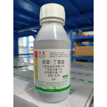大丰收 60%噁草 丁草胺乳油玉米地旱田稗草牛毛草封闭农药除草剂 430g