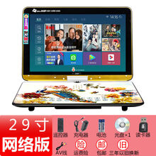 先科29寸网络WiFi移动DVD影碟机便携式高清视频播放器evd家用电视 29寸高清WiFi网络DVD版+64G U盘