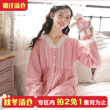 【专区拍2免1】富朵春秋4色磨毛绒布月子服纯棉绒布孕妇睡衣秋冬哺乳衣产后喂奶家居服 粉红色 S码(建议产后100斤左右)