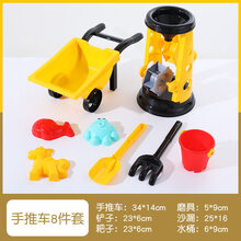 儿童沙滩车玩具套装宝宝铲沙挖沙子沙漏玩沙子工具加厚小铲子和桶 黄色手推车【8件套】