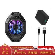 HKXA黑鲨冰封散热背夹2Pro手机散热器半导体制冷风扇小米苹果华为红魔预售 +2米数据线+18W充电头 【黑鲨】冰封散热背夹Pro