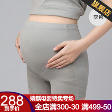 婧麒（JOYNCLEON）防辐射服孕妇装肚兜怀孕期防辐射吊带内裤上班隐形电脑女 JY0950防辐射内裤灰色 M