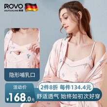 ROVO月子服孕产妇哺乳喂奶春秋产后宽松怀孕期睡衣孕妇家居服 豆沙粉 L