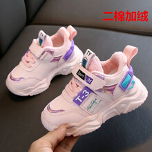 夏天小孩子穿的童鞋女童运动鞋儿童网鞋春夏男童单鞋1-5岁3小童鞋宝宝学步鞋 918二棉加绒粉色 棉鞋 内长13.5cm 21码