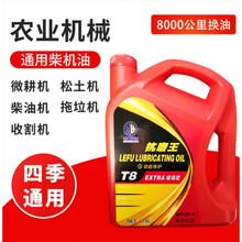 微耕机手扶拖拉机农用三轮车四轮车发电机旋耕机四季机油 15W-40 毛重6斤