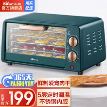 小熊（Bear）干果机食物烘干食品风干机家用宠物肉干水果番薯零食5层大容量 10LGGJ-P03E1 金属内腔