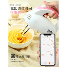 打蛋器电动家用神器小型蛋糕机自动奶油打发器搅拌棒烘焙工具手动 豪华款标准套餐：打蛋器 +2打蛋棒+2和面棒