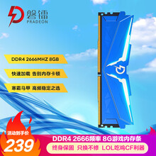 磐镭 内存条DDR4 8G/16G 台式机内存2666MHz 主板专用条兼容2400/2133MHz DDR4 2666 8G 蓝