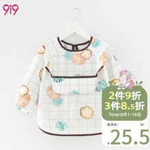 京东超市	
久爱久9i9宝宝吃饭罩衣饭衣婴儿围兜新生儿口水巾防水围嘴儿童长袖画画衣婴幼儿反穿衣21B033 菠萝90码