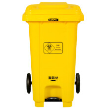 兰诗（LAUTEE）XD-9799 黄色医疗垃圾桶 医院诊所废弃物大号带轮垃圾桶240升脚踏款