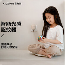 京东超市	
喜格丽插电式电热蚊香液无味婴儿孕妇家用驱蚊液电蚊器灭蚊液水儿童室内无味补充液套装