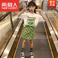 南极人品牌童装女童夏装2021新款儿童洋气大童套装裙子夏季小女孩12岁童装连衣裙 绿色 120cm