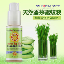 美国加州宝宝驱蚊液喷雾婴儿儿童防蚊水液户外香茅防蚊虫叮咬59ml