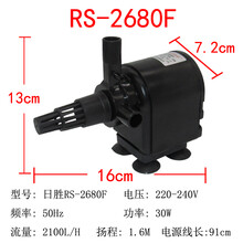 三合一潜水过滤泵过滤器潜水泵抽水泵鱼缸泵循环泵水族箱换水 rs2680 30w