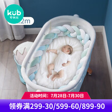 可优比ins麻花辫床围婴儿床上用品儿童床围防撞宝宝防摔软包布 ins床围2.2m