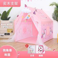 稚气熊 儿童帐篷游戏屋室内睡觉公主玩具屋女男孩房子城堡分床神器游戏屋 独角兽帐篷(实木支架) +2米棉垫+棉球灯(送云朵 蝴蝶