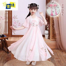 雾绡品牌儿童汉服夏季新款汉服女童秋中国风唐装儿童夏天裙子薄款超仙古装女大童夏装连衣裙G13 粉红色 110