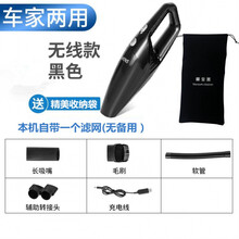吸尘器家用小型手持式大吸力汽车用强力车载充电无线仪 标配+礼品+收纳袋