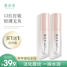 （）草莓果冻睡眠唇膜13g(唇蜜唇膏 草莓味 滋润护唇 防干燥脱皮) (提亮唇色)润唇膏