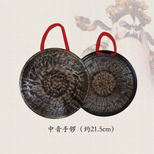 22公分低音 中音 高音 手锣青铜小罗闷音手锣标准音勾锣子憨音锣 中音手锣21.5公分