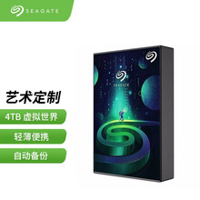 希捷（Seagate）4TB USB3.0 移动硬盘 Backup Plus 铭 2.5英寸 限量定制款 兼容mac 高速传输 轻薄 虚拟世界