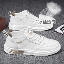 然奥板鞋男鞋夏季新款休闲鞋靴韩版潮流透气帆布鞋子男生百搭小白鞋男户外运动老爹潮鞋学生增高厚底休闲皮鞋 MD-A601白卡其 41