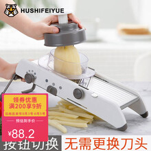 超市	虎式飞跃 切菜神器多功能切丁土豆丝切丝器刨丝器家用绞菜机土豆片切片厨房用品擦丝器 多功能一体式切菜器（4档厚度/3档花式）