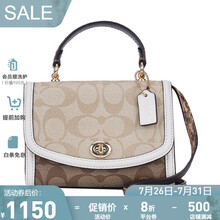 【七夕礼物】Coach/蔻驰 女士时尚单肩斜挎手提包 3079 卡其配白3079IMR2K other