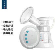 京东超市	
百岁漫记24档变频微度单边电动吸奶器全自动挤奶器无噪按摩大吸力无痛吸乳器集奶器产妇待产包