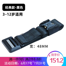 大童汽车安全座椅儿童安全带1-3-12岁宝宝座椅用简易便携穿戴式车载增高垫 【经典款】 黑色