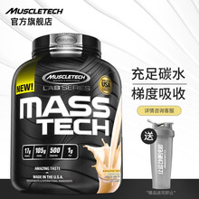 【肌肉科技旗舰店】MUSCLETECH增肌粉健肌粉健身 乳清蛋白粉 LAB蛋白粉4.4磅（2KG） LAB4.4磅增肌粉（香草）