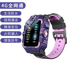 【官方旗舰】小天才电话手表Z6巅峰版同款z7蜘蛛侠儿童智能4G学生防水z5A高清视频通话GPS定位 六代紫色 单摄视频 AI机器人 增强信号 官方标配