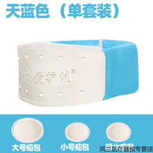 脐疝带袋婴儿型透气新生儿疝气带医用幼儿护脐小儿凸肚脐贴 【代】=1条腰带+3个疝包+顺丰速发 均码