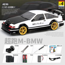 迪士尼品牌官方旗舰新款新品rc漂移车遥控车漂移高速四驱竞速70km赛车充电儿童电动男孩汽车组装后驱 45cm-AE86(白色) 单电池(时速40km/h)-25分钟【改装轮毂+工