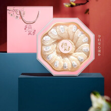 【健康礼盒】印尼马来东南亚进口一盏一溯源码礼袋套装女人孕妇老人滋补上品免挑毛干盏燕窝自家燕屋7A级 Y4淡雅粉红礼盒-7A特级 50g