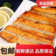 三文鱼鱼骨排冷冻营养丰富可烧烤煎炸煲汤清蒸红烧鱼骨食材 1斤试吃装