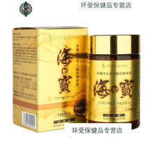 优.斯达康日本直邮代购富山海之宝胃血脂