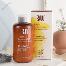 苩杩baima白妈生姜洗发水护发素BM苩杩浓姜洗护套装无硅油博迪 护发素500ml 其他/other