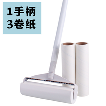 伸缩加长粘毛器可撕式长柄除尘粘毛家居粘毛滚筒粘尘纸舒捷帮 19cm伸缩手柄+3卷除尘粘纸