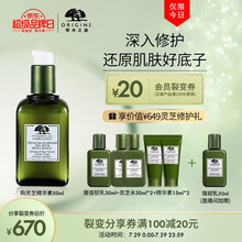 悦木之源（Origins）韦博士灵芝焕能修护精华素50ml（修护精华 菌菇灵芝精华 维稳保湿 化妆品护肤品礼盒）