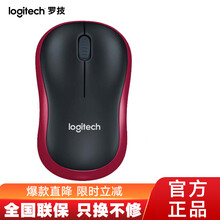 罗技（Logitech）M185无线鼠标 办公家用 台式电脑笔记本 学生USB小巧小手迷你省电鼠标 M185黑红色